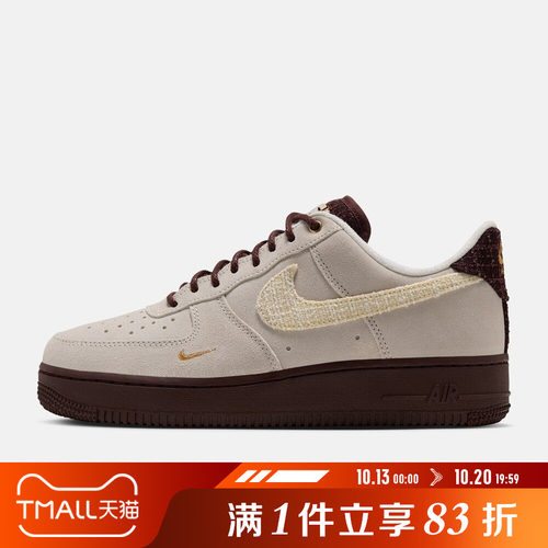 NIKE耐克女子WMNS AIR FORCE 1 '07 REC运动休闲鞋IZ6166-116