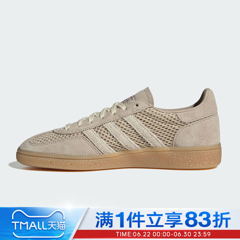 adidas阿迪达斯三叶草男女鞋运动休闲鞋经典板鞋德训鞋IH1513 - 实物图