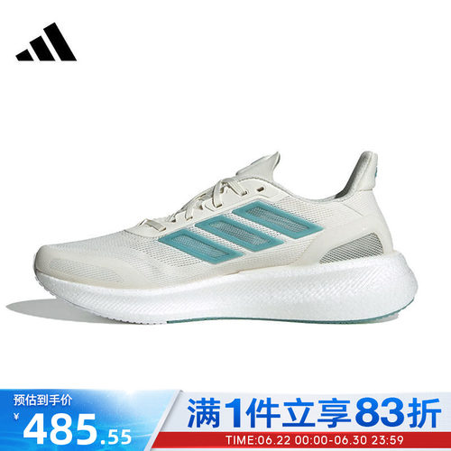 adidas阿迪达斯男鞋女鞋PUREBOOST5CLIMACOOL运动跑步鞋JS5064