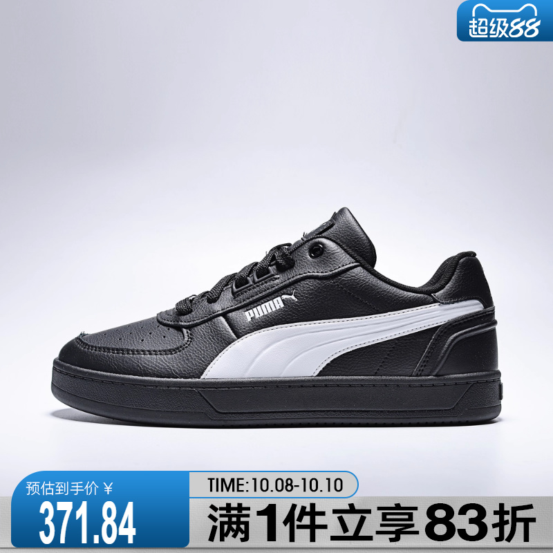 puma彪马男女鞋-Puma Caven 2.0 Lux-运动休闲鞋39501623