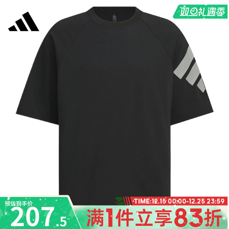 adidas阿迪达斯男子FUSTL M TEE SS3运动休闲短袖T恤KH1485