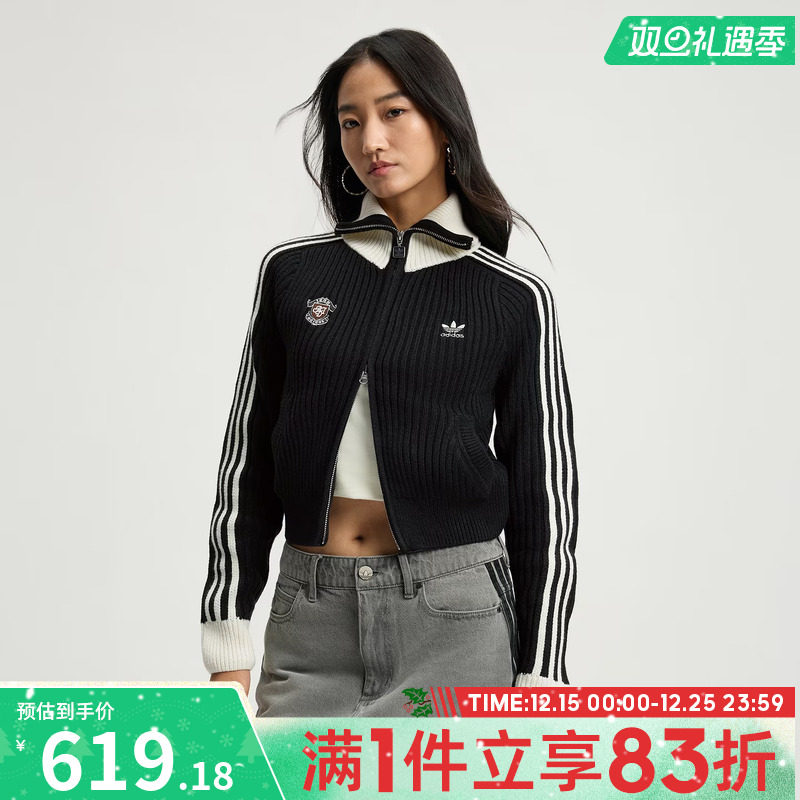 adidas阿迪达斯三叶草女子运动休闲三条纹毛衣开衫KF0718