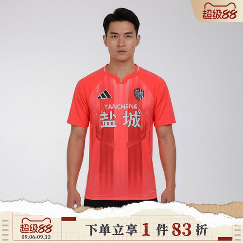 adidas阿迪达斯男女JSCL H JSY运动休闲短袖T恤LF8619