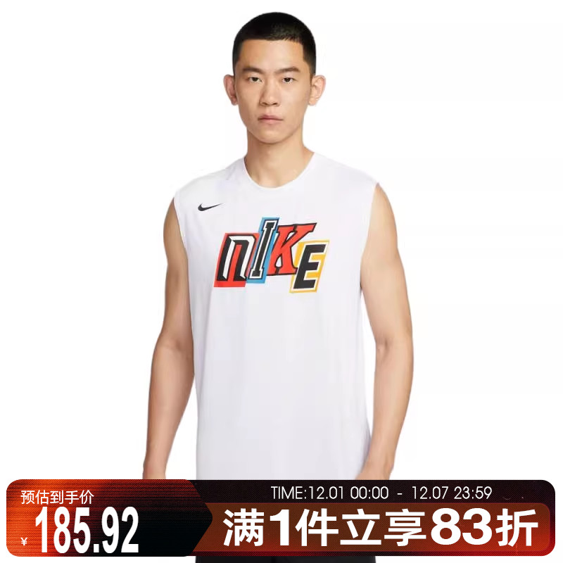 NIKE耐克男子AS M NK DF STREE运动休闲无袖T恤IH9264-100