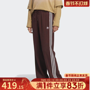 adidas阿迪达斯三叶草女子运动休闲针织宽松长裤KS5961