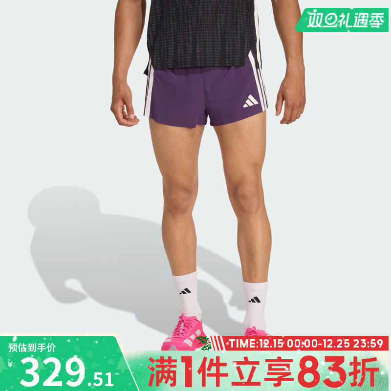 adidas阿迪达斯男子ADIZERO SPLIT M运动休闲短裤JP3774