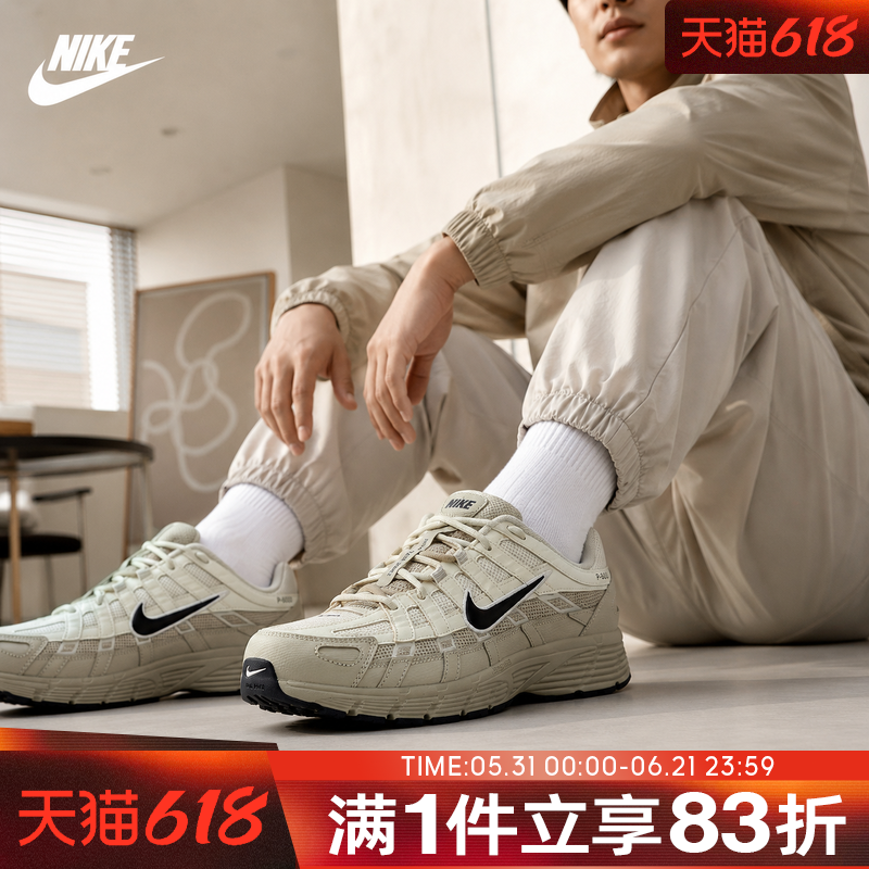 NIKE耐克男鞋P-6000 PRM运动休闲鞋复古老爹鞋IH8042-100