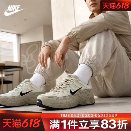 NIKE耐克男鞋P-6000 PRM运动休闲鞋复古老爹鞋IH8042-100