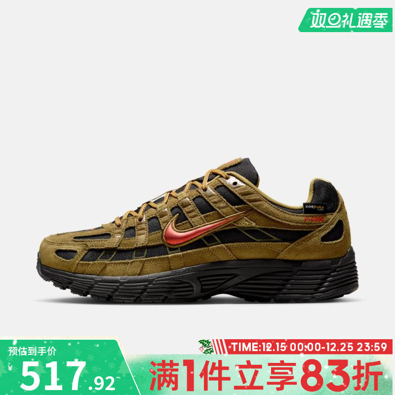 NIKE耐克男子P-6000 PRM运动复古老爹鞋休闲鞋IH0946-300