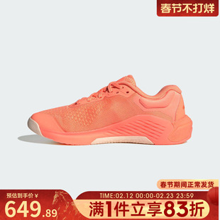 adidas阿迪达斯女鞋DROPSET 4 POWER 运动训练跑步鞋JR4665