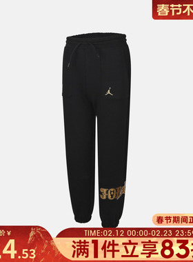 NIKE耐克男大童jordan运动休闲针织收口卫裤长裤JD2612043GS-002