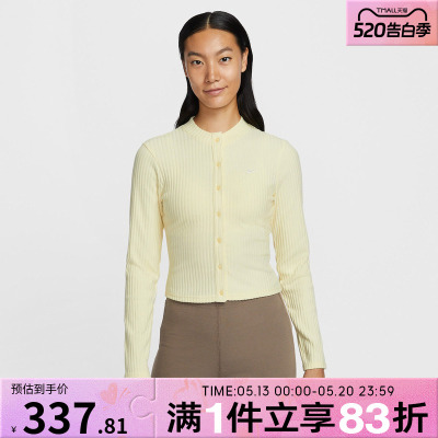 NIKE耐克女子运动休闲罗纹修身针织长袖开衫IF0235-744