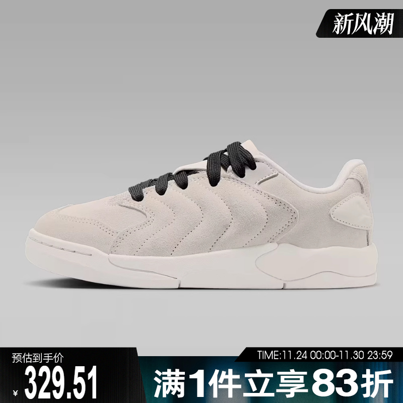 NIKE耐克男大童JORDAN SESSION运动训练板鞋IB5679-002