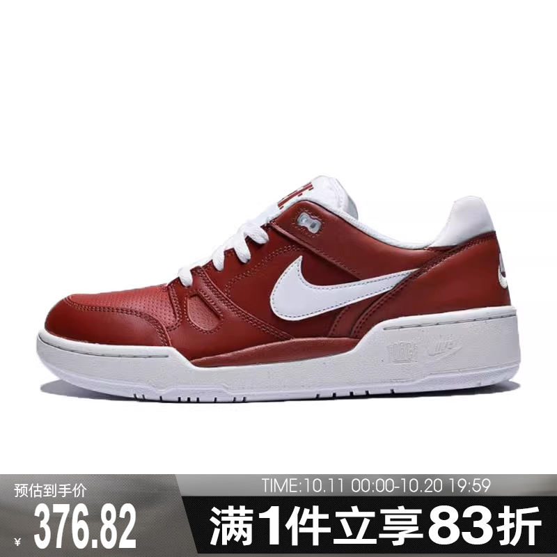 NIKE耐克男鞋FULL FORCE LO运动休闲鞋FB1362-600