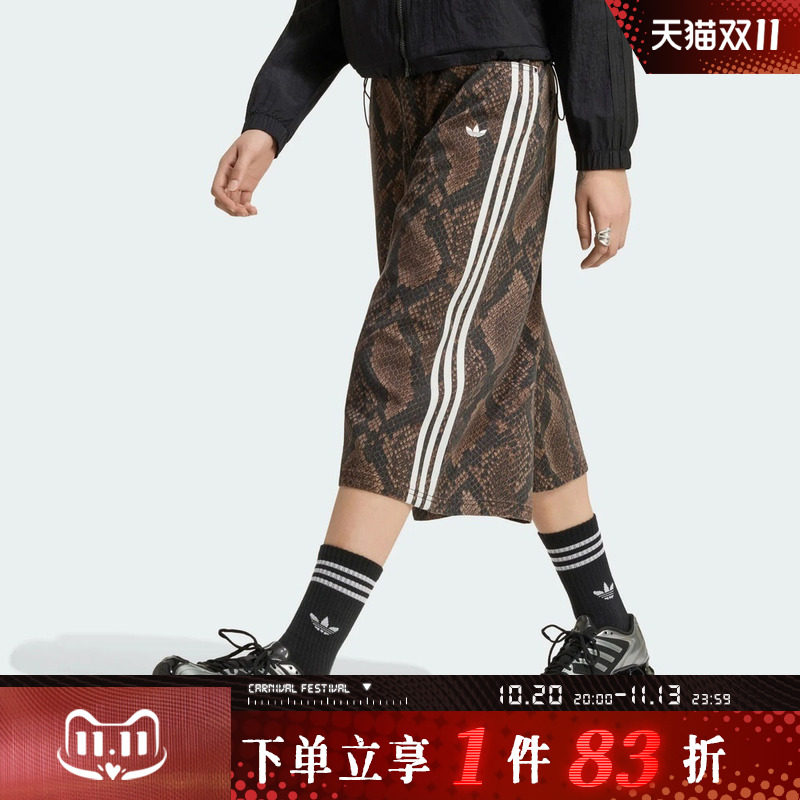 adidas阿迪达斯三叶草女子蛇纹印花宽松运动休闲短裤KX1900