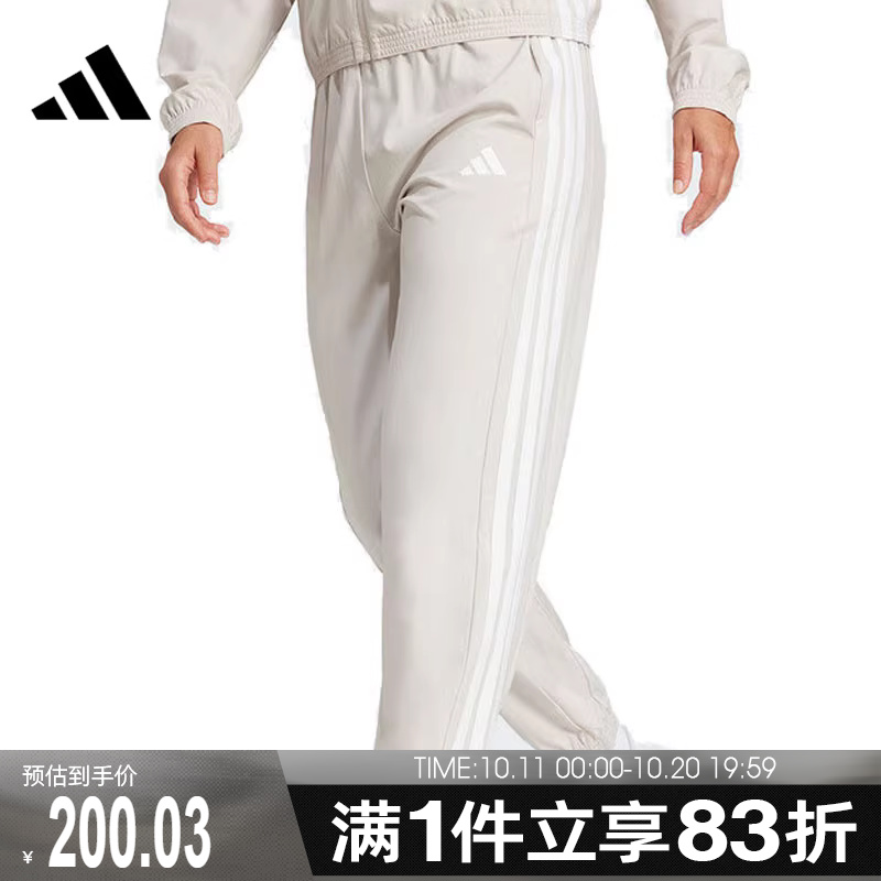 adidas阿迪达斯女子WE 3S WOVEN PT运动休闲长裤JD6522