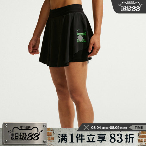 NIKE耐克女子AS SWIFT SKORT NV运动休闲半身裙IM7545-010