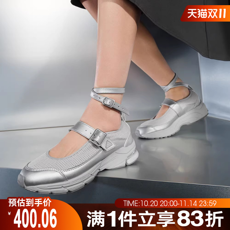 adidas阿迪达斯女鞋FORMOTION MARY JANEFOS运动跑步鞋JS4055