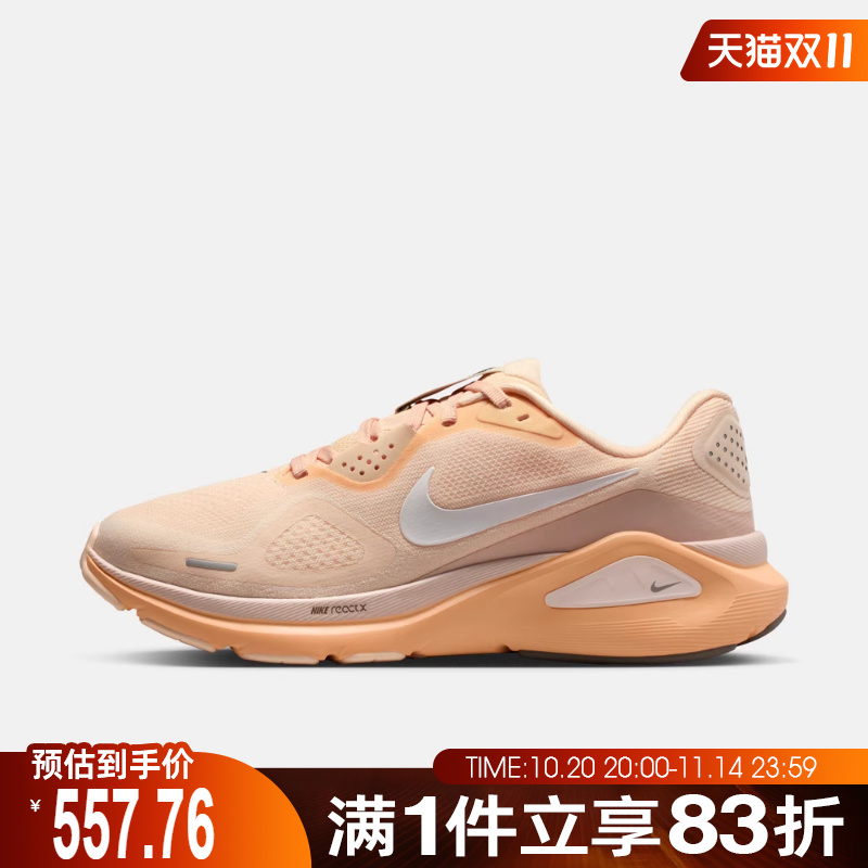 NIKE耐克女子STRUCTURE 26运动鞋训练跑步鞋HJ1101-801