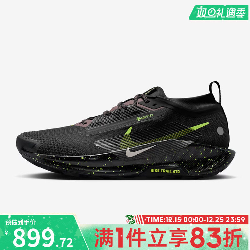 NIKE耐克男鞋NIKE PEGASUS TRAIL 5 GTX运动休闲鞋FQ0908-014