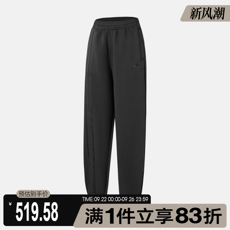 adidas阿迪达斯三叶草女子3 STRIPES CUFF运动休闲长裤JX2708