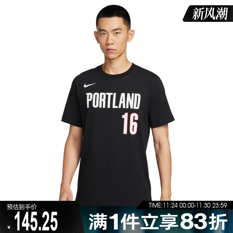 NIKE耐克男子杨翰森运动休闲圆领短袖T恤IV0566-015