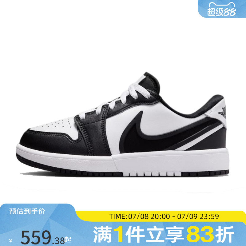 NIKE耐克大童鞋JORDAN 1 LOW RM GS运动训练篮球鞋HQ2024-101