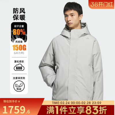 adidas阿迪达斯男子户外运动保暖休闲羽绒服外套KC2476