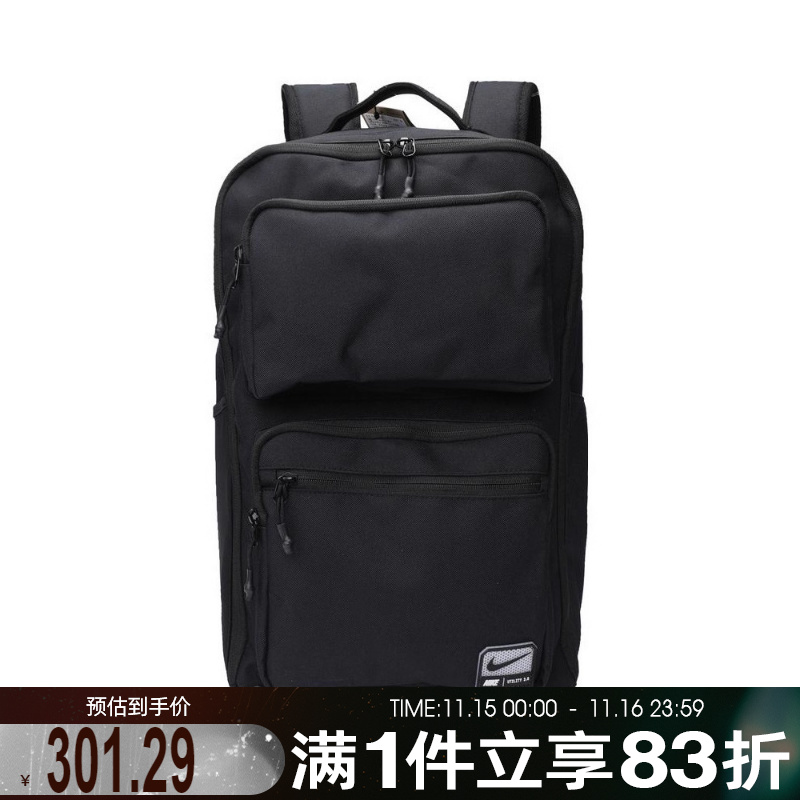 NIKE耐克2024男子NK UTILITY SPEED BKPK - 2.0双肩包FN4106-010
