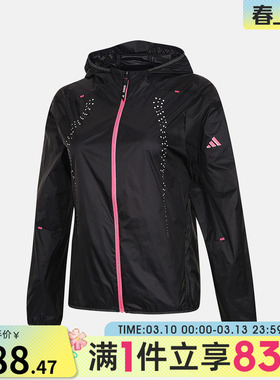 adidas阿迪达斯女子RIM LW JACKET W运动健身夹克外套KW4737
