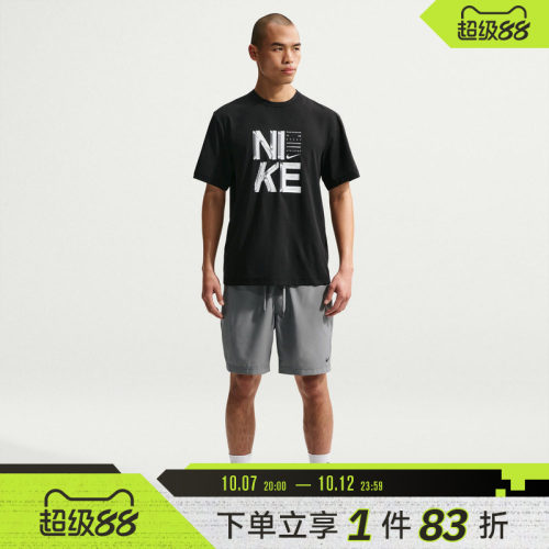 NIKE耐克男子AS M NK DF运动休闲短袖T恤IF2779-010