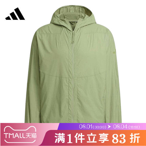 adidas阿迪达斯男子运动健身夹克外套JZ8403