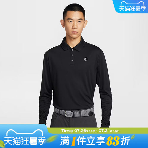 NIKE耐克男子运动休闲长袖T恤IB0232-010