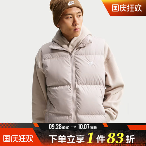 NIKE耐克男子AS TF CLUB PUFFER VEST运动休闲羽绒马甲IB2978-211