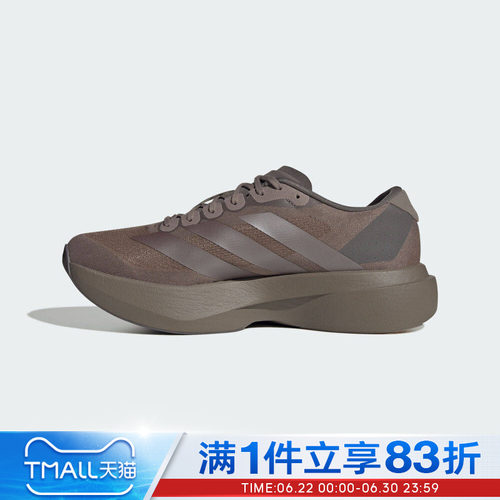 adidas阿迪达斯男鞋adizero Evo SL M运动训练跑步鞋KI6884