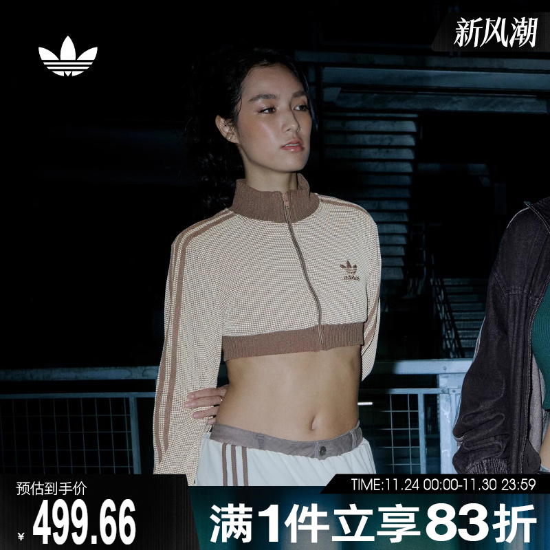 adidas阿迪达斯三叶草女子复古运动外套华夫格修身短款夹克KC2645
