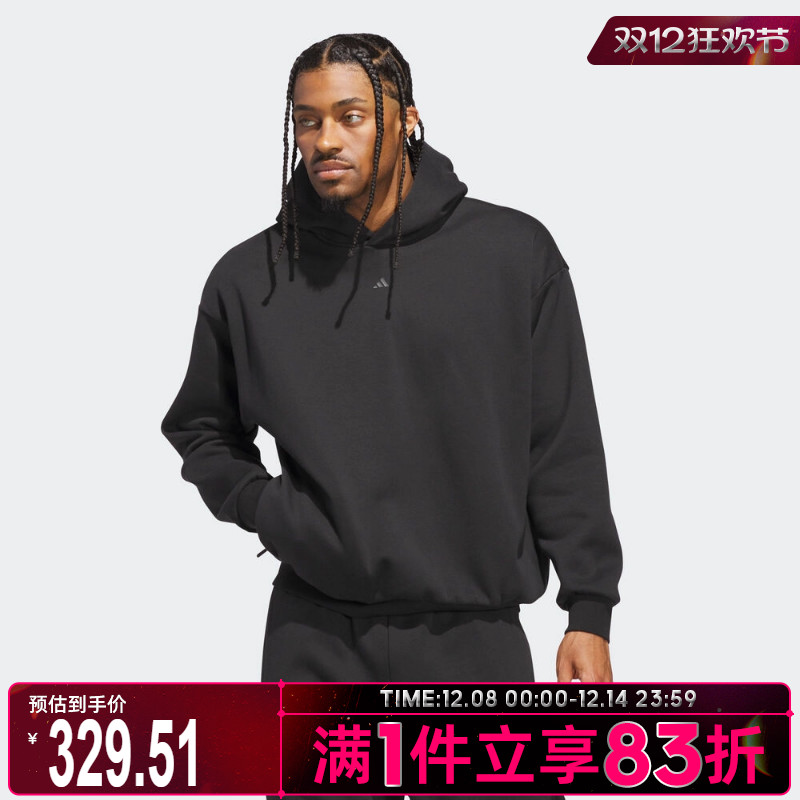 adidas阿迪达斯男女运动休闲套头衫卫衣JX5597