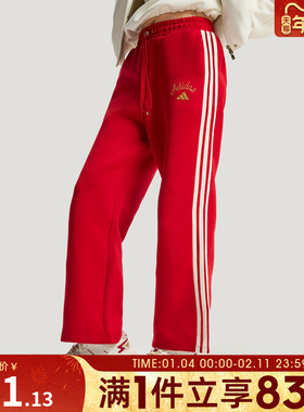 adidas阿迪达斯女子运动训练休闲三条纹针织宽松长裤KH2702