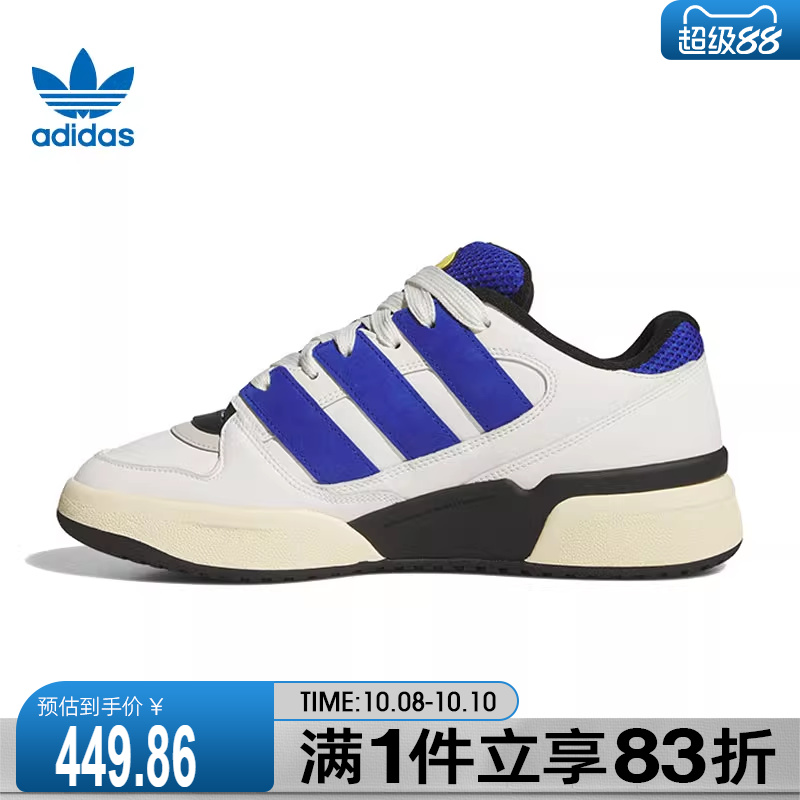 adidas阿迪达斯三叶草男鞋女鞋FORUM2000ORI运动休闲鞋JI3276