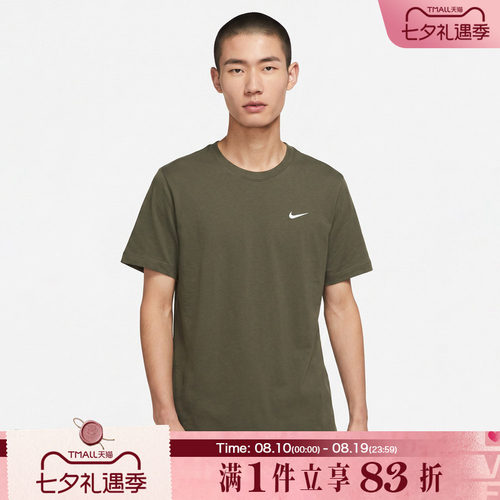 NIKE耐克男子圆领复古舒适运动休闲短袖T恤上衣BV0508-222