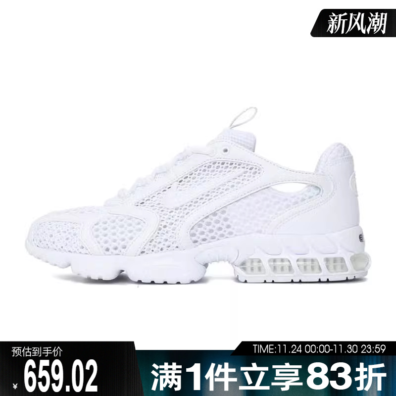 NIKE耐克男鞋AIR ZOOM SPIRIDON CAGE 2运动休闲鞋CJ1288-100