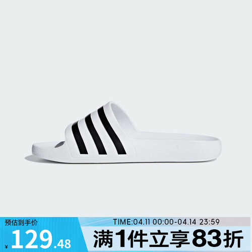 adidas阿迪达斯男女鞋ADILETTE AQUASP运动休闲拖鞋F35539