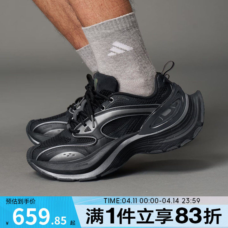 adidas阿迪达斯男鞋女鞋XLG SPEEDFOS运动休闲鞋JS4988