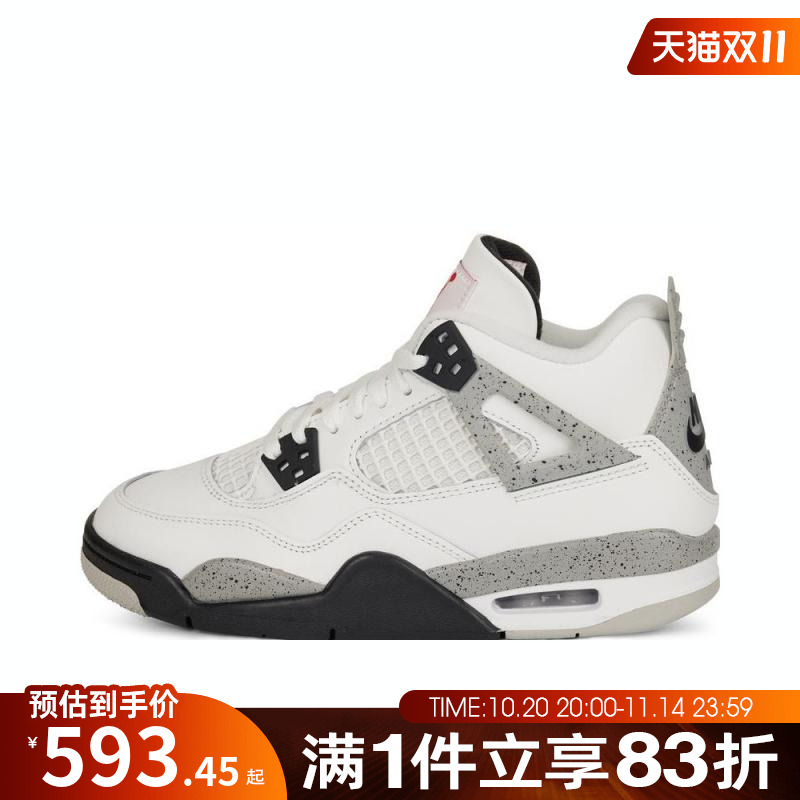 NIKE耐克大童鞋AIR JORDAN 4 RETR运动训练篮球鞋IB4171-100