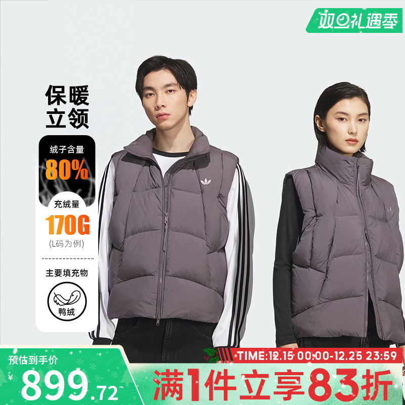 adidas阿迪达斯三叶草男子VEST DOWN运动休闲羽绒马甲KV3986