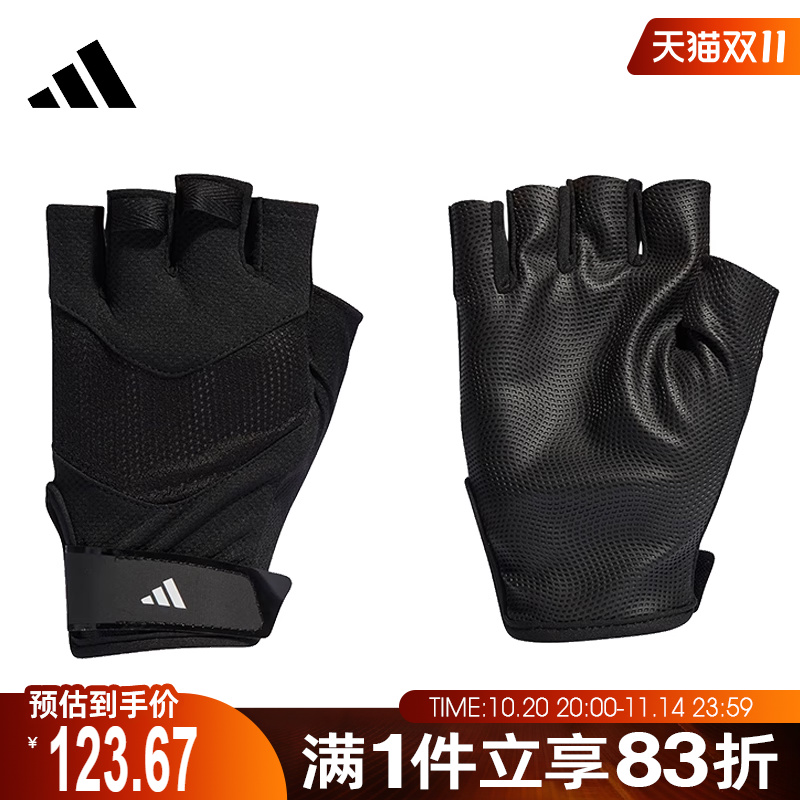 adidas阿迪达斯中性TRAINING GLOVE运动手套II5598