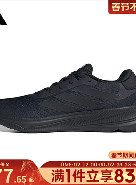adidas阿迪达斯男鞋SUPERNOVA EASE M运动训练跑步鞋IH2580