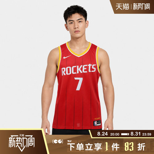 NIKE耐克男子HOU MNK DF SWGMN JSY运动休闲无袖T恤II4511-657