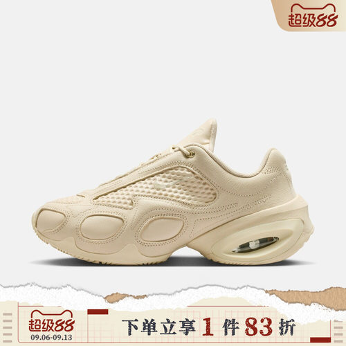 NIKE耐克女鞋W NIKE AIR MAX MUSE运动休闲鞋IR0145-100