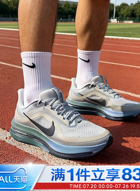 NIKE耐克男鞋PEGASUS PREMIUM网面缓震运动训练跑步鞋HQ2592-017